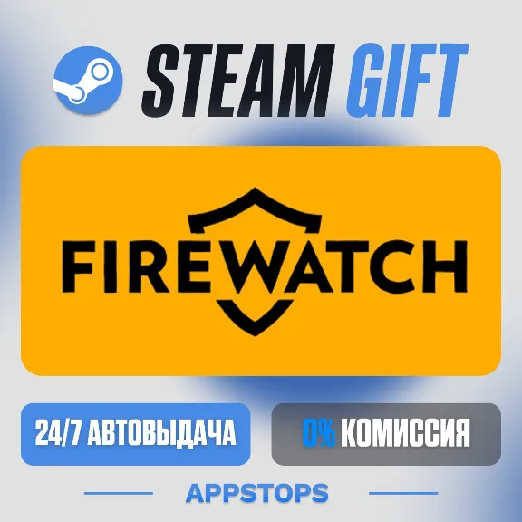 💣 Firewatch Steam Gift · АВТОДОСТАВКА · РОССИЯ + СНГ