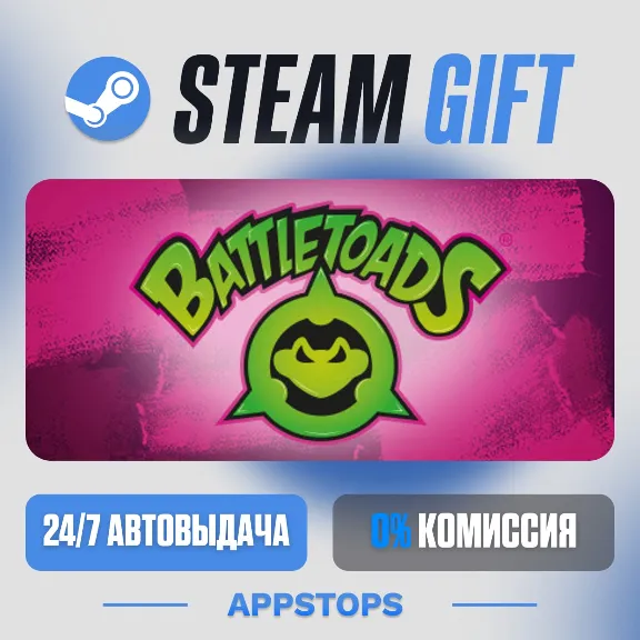 💣 Battletoads Steam Gift · АВТОДОСТАВКА · РОССИЯ + СНГ