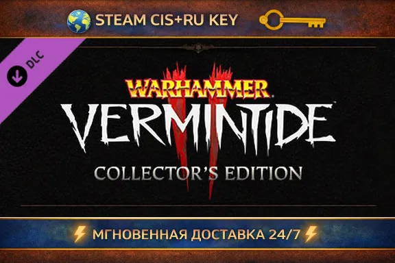 Warhammer: Vermintide 2 - Collector&acute;s Edition Upgrade 💎 STEAM KEY | (CIS+RU) 🔑