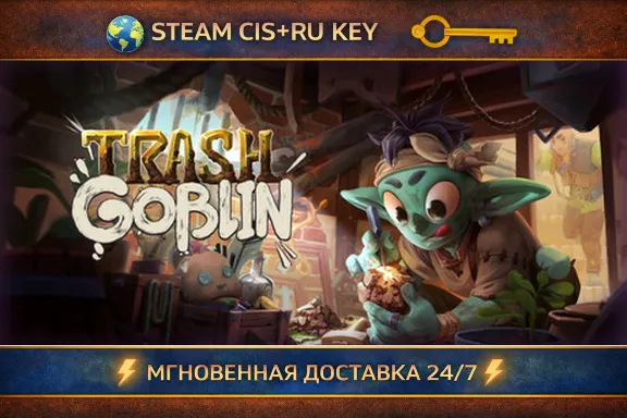 Trash Goblin 💎 STEAM KEY | (CIS+RU) 🔑