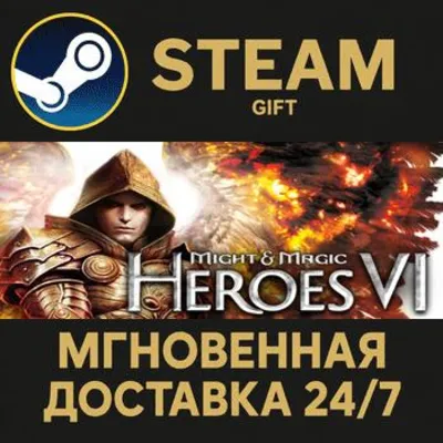 Might and Magic Heroes VI RU Steam PC Gift AUTO DELIVERY
