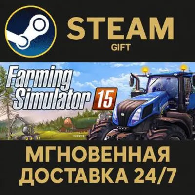 Farming Simulator 15 RU Steam PC Gift AUTO DELIVERY