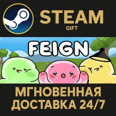 Feign RU Steam PC Gift AUTO DELIVERY