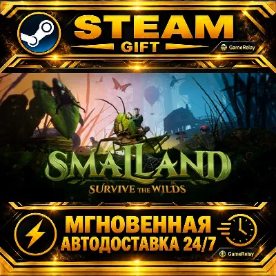 Smalland: Survive the Wilds · STEAM GIFT · АВТОДОСТАВКА