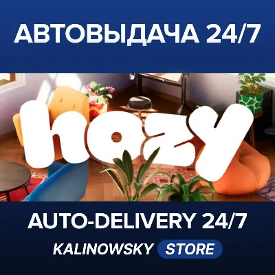 🚀HOZY · ВЕСЬ МИР