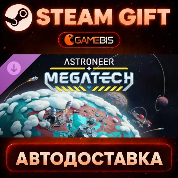Astroneer: Megatech (DLC) — Steam Gift | Auto Delivery