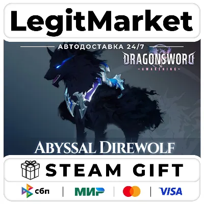 DLC DragonSword : Awakening - Familiar : Abyssal Direwolf / Steam AUTO / RU + WORLD
