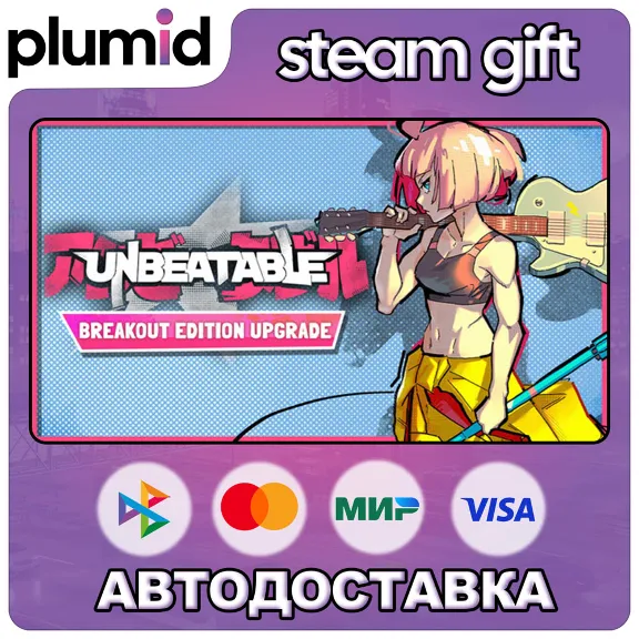 DLC UNBEATABLE - Breakout Edition Upgrade Steam Gift / Russia + WORLD / AUTO