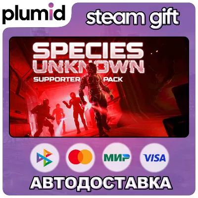 DLC Species: Unknown - Supporter Pack Steam Gift / Russia + WORLD / AUTO