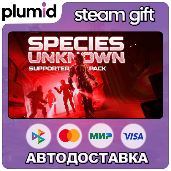 DLC Species: Unknown - Supporter Pack Steam Gift / Russia + WORLD / AUTO