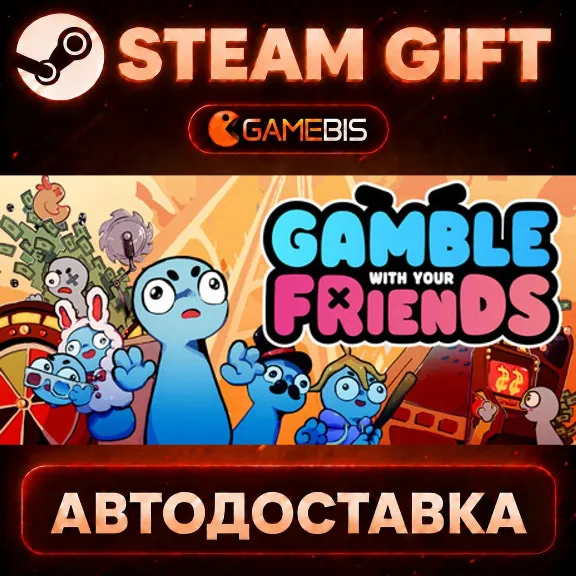 Gamble With Your Friends — Steam Gift | Auto Delivery
