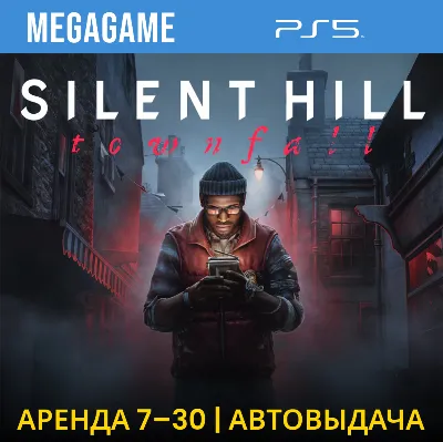 SILENT HILL: Townfall (PS5/RUS)  Аренда 7 дней