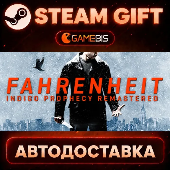 Fahrenheit: Indigo Prophecy Remastered — Steam Gift | СТИМ ГИФТ | АВТОДОСТАВКА