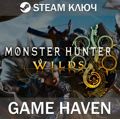 Monster Hunter Wilds 🔑 - Steam ключ РФ+СНГ