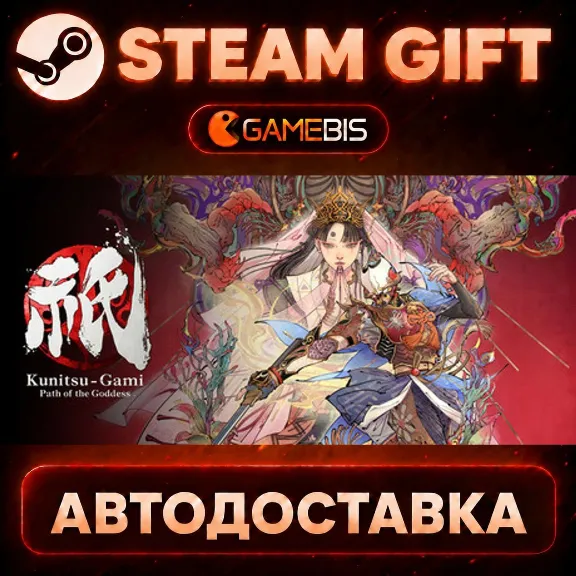 Kunitsu-Gami: Path of the Goddess — Steam Gift | СТИМ ГИФТ | АВТОДОСТАВКА