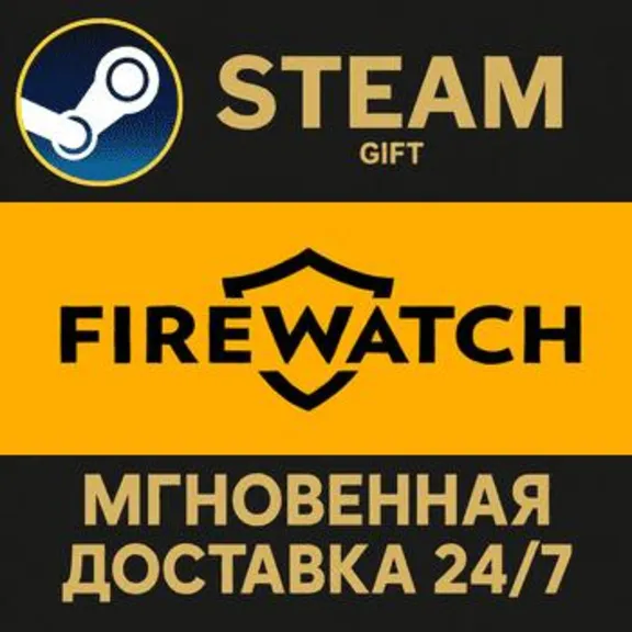 Firewatch РОССИЯ RU Steam Gift СТИМ ГИФТ ПК АВТОДОСТАВКА ПОДАРОК