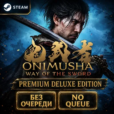ONIMUSHA WAY OF THE SWORD: PREMIUM EDITION | БЕЗ ОЧЕРЕДИ НА АКТИВАЦИЮ | OFFLINE