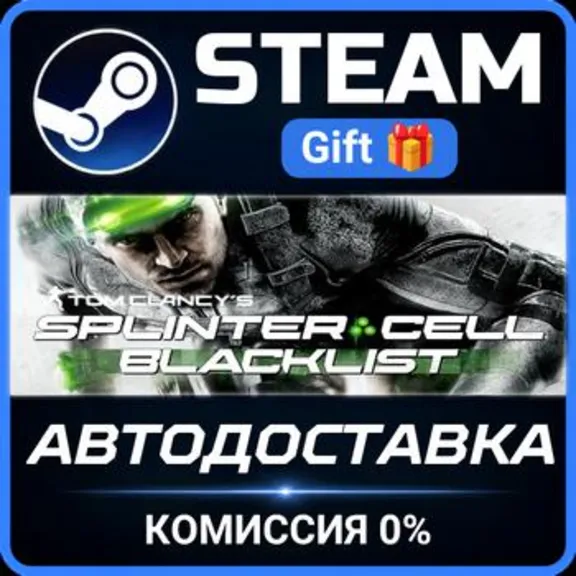 Tom Clancy&acute;s Splinter Cell Blacklist Standard Edition РОССИЯ RU Steam Gift СТИМ ГИФТ