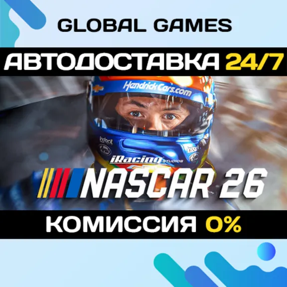 iRacing® Studios NASCAR 26 Gold Edition STEAM GIFT 🚀AUTODELIVERY
