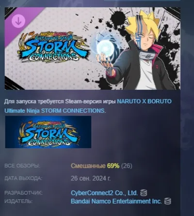 NBUNSC - DLC Pack 5 AUTODELIVERY STEAM RUSSIA