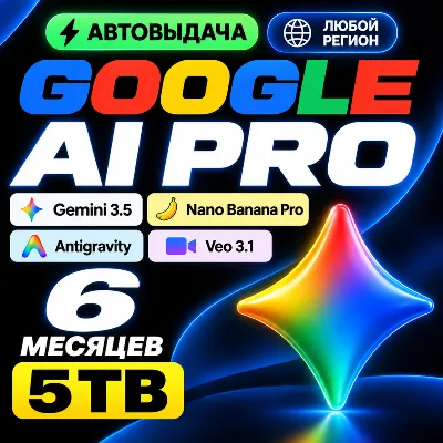 Instant| GOOGLE AI PRO 6 Months | Gemini 3.8, Veo 3.1, Nano Banana Pro, 5TB