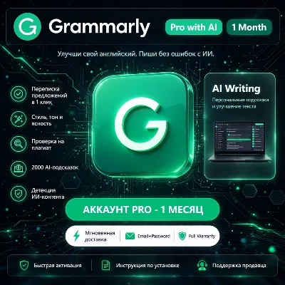 Grammarly Pro + AI | 1 Month | Email + Password | Full Warranty