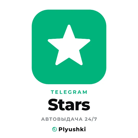 ⭐ Telegram Stars from 50 | Instantly 24/7 by @username | No account login