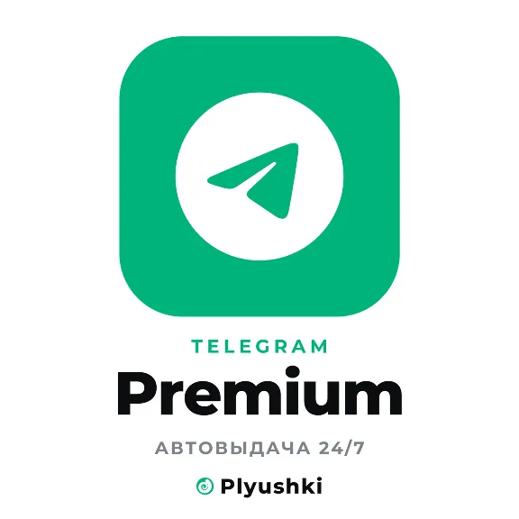 👑 Telegram Premium 3, 6, 12 months | By @username | No account login