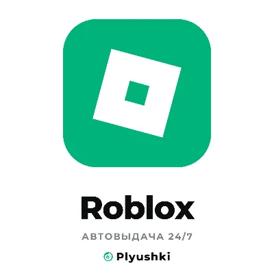 🎮 ROBLOX ROBUX 50-10000 | Gift code | Instant 24/7