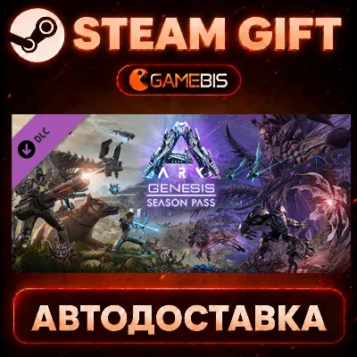 ARK: Genesis Season Pass (DLC) — Steam Gift | СТИМ ГИФТ | АВТОДОСТАВКА