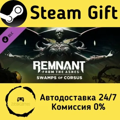 🚀 Remnant: From the Ashes - Swamps of Corsus 🤖 Steam Gift Россия ⚡ мгновенно