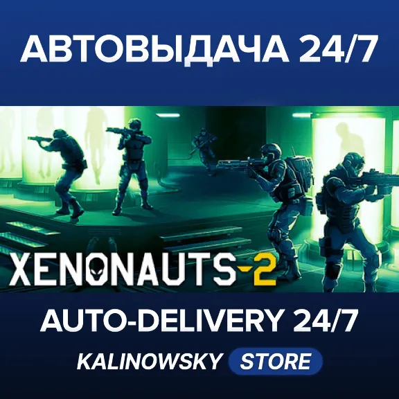 🚀XENONAUTS 2 · ВЕСЬ МИР