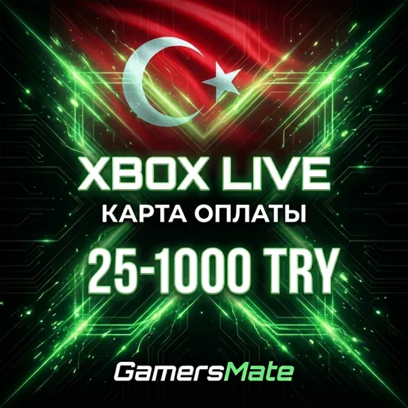 Xbox Live Prepaid Card 25-300 TRY Türkiye