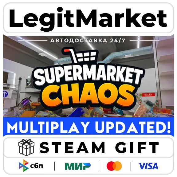 ChaosMarket / Steam AUTO / RU + WORLD
