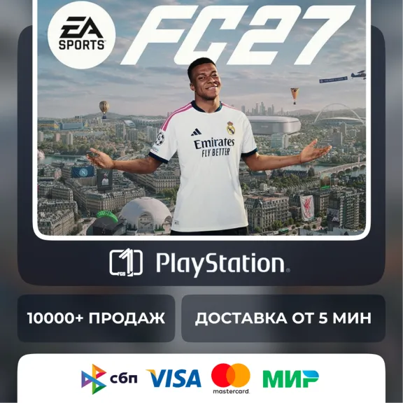 EA SPORTS FC™ 27 • Select Edition • PS5 • Turkey | Ukraine | India