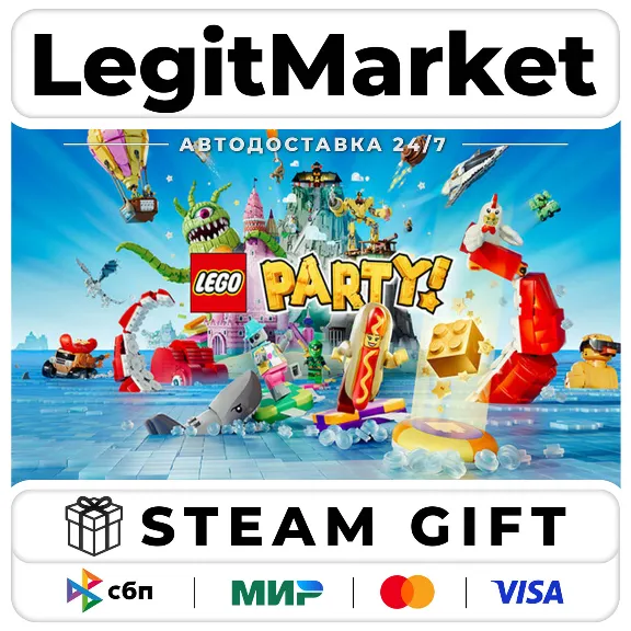 LEGO Party! / Steam AUTO / RU + WORLD
