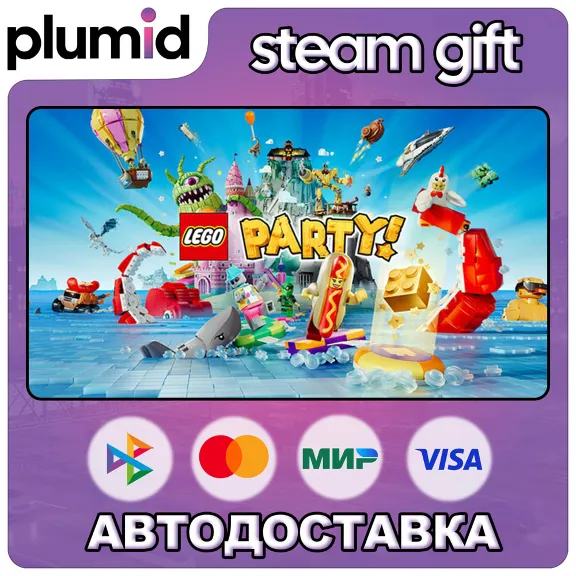 LEGO Party! - Soundtrack Edition Steam Gift / Russia + WORLD / AUTO