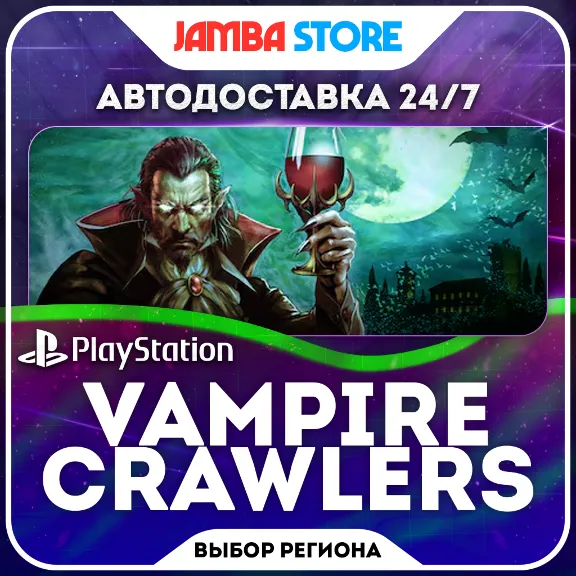 Vampire Crawlers · PS5 · TR/UA/PL/US · AUTO 24/7