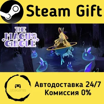 🚀 The Magus Circle 🤖 Steam Gift Россия ⚡ мгновенно