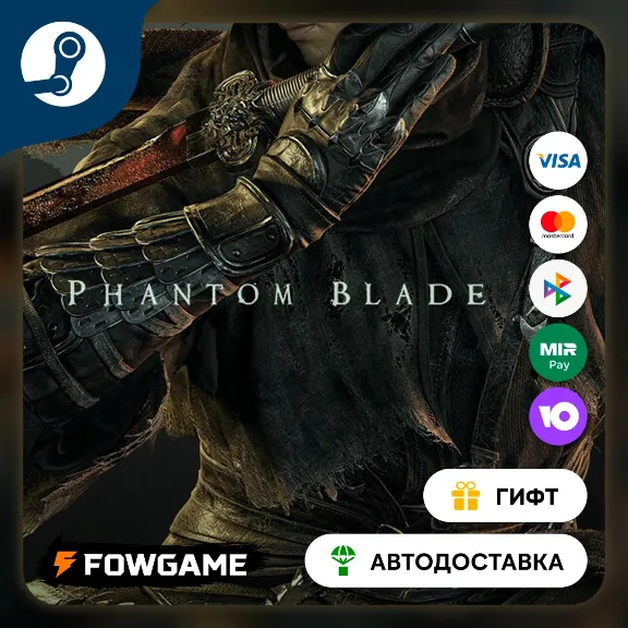 🟡 Phantom Blade Zero 🎁 STEAM GIFT 🚀 Выбор региона ⚡ АВТОДОСТАВКА