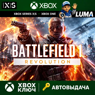 BATTLEFIELD 1 REVOLUTION XBOX ONE|XS KEY