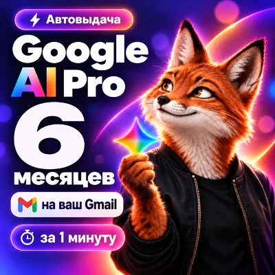 GOOGLE AI PRO 6 MONTHS | Gemini 3.8, Nano Banana Pro, Veo 3.1, 2 TB