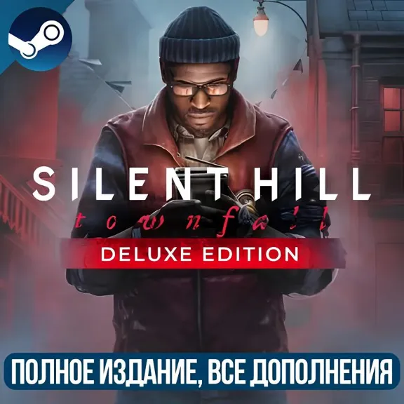 SILENT HILL: TOWNFALL DELUXE EDITION | ВСЕ ДОПОЛНЕНИЯ И БОНУСЫ | STEAM | ДЛЯ ПК