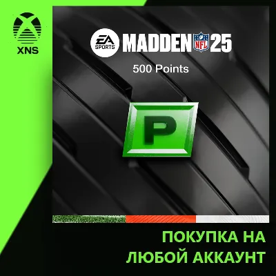 Madden NFL 25 - 500 Madden Points Xbox | Any account