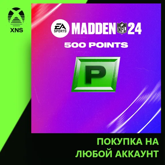 Madden NFL 24 - 500 Madden Points Xbox | Any account