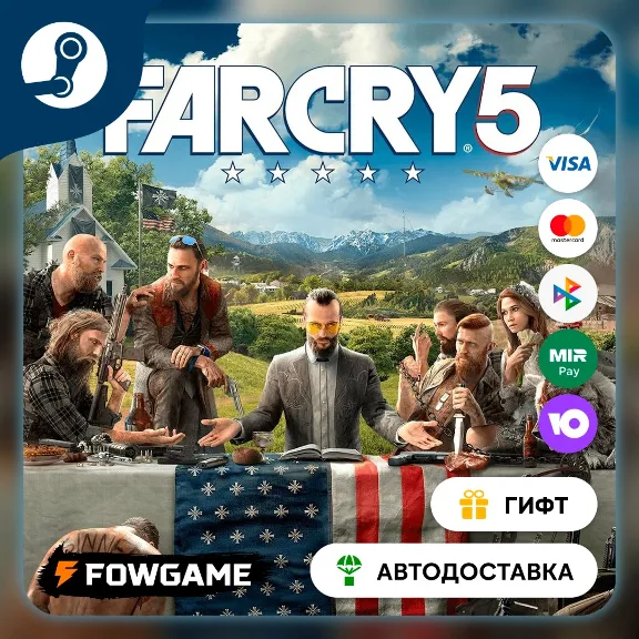 🟡 Far Cry® 5 + Far Cry New Dawn Deluxe Bundle 🎁 STEAM GIFT 🚀 Выбор региона