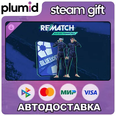 DLC REMATCH - Blue Lock Training Pack Steam Gift / Russia + WORLD / AUTO