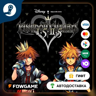 🟡 KINGDOM HEARTS INTEGRUM MASTERPIECE 🎁 STEAM GIFT 🚀 Выбор региона