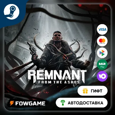 🟡 Remnant: From the Ashes Subject 2923 🎁 STEAM GIFT 🚀 Region choice