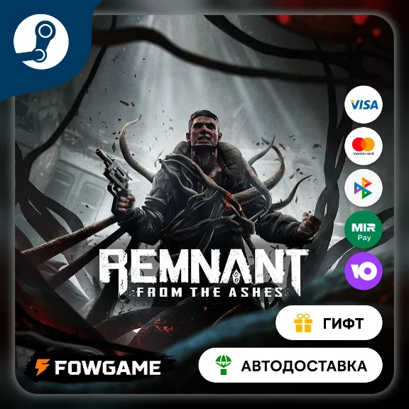 🟡 Remnant: From the Ashes Subject 2923 🎁 STEAM GIFT 🚀 Region choice